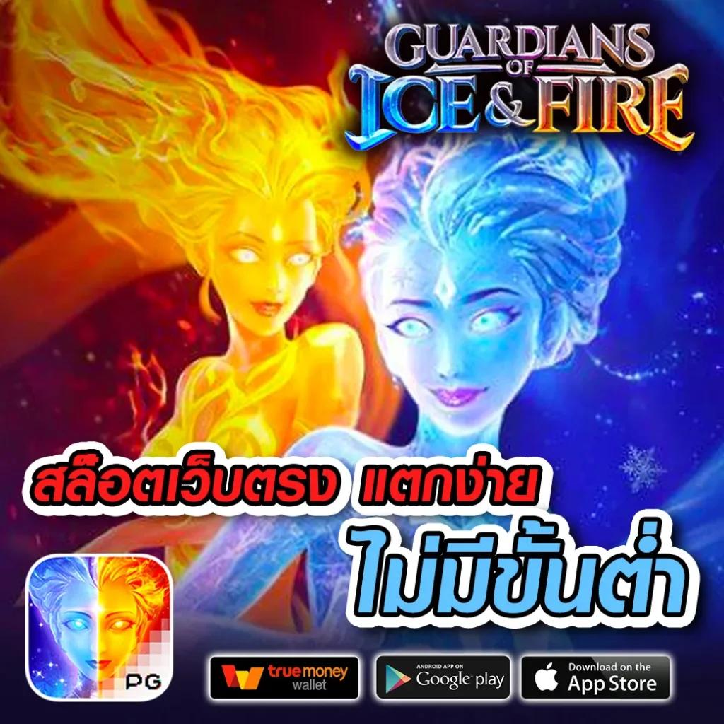 เข้าสู่ระบบ riches888pg ใหม่ล่าสุด เล่นง่าย จบครบในเว็บเดียว