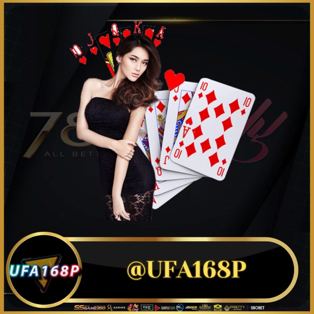 เข้าสู่ระบบ sa168vip คาสิโนออนไลน์อันดับ 1 ของไทยมั่นใจในการเดิมพันยอดนิยม