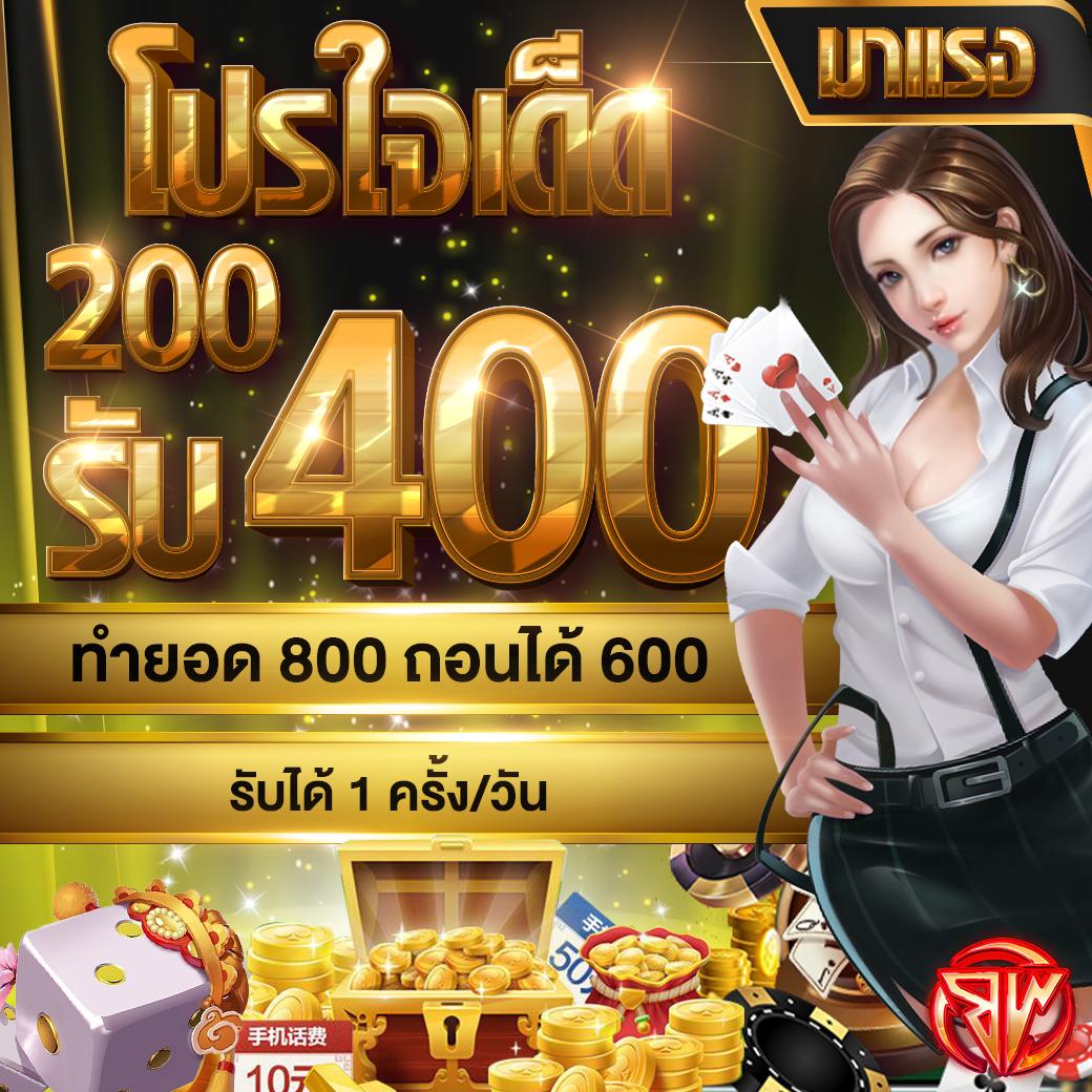 เข้าสู่ระบบ ssgame666 ล่าสุด เว็บเดิมพันยอดนิยมแห่งประเทศไทย