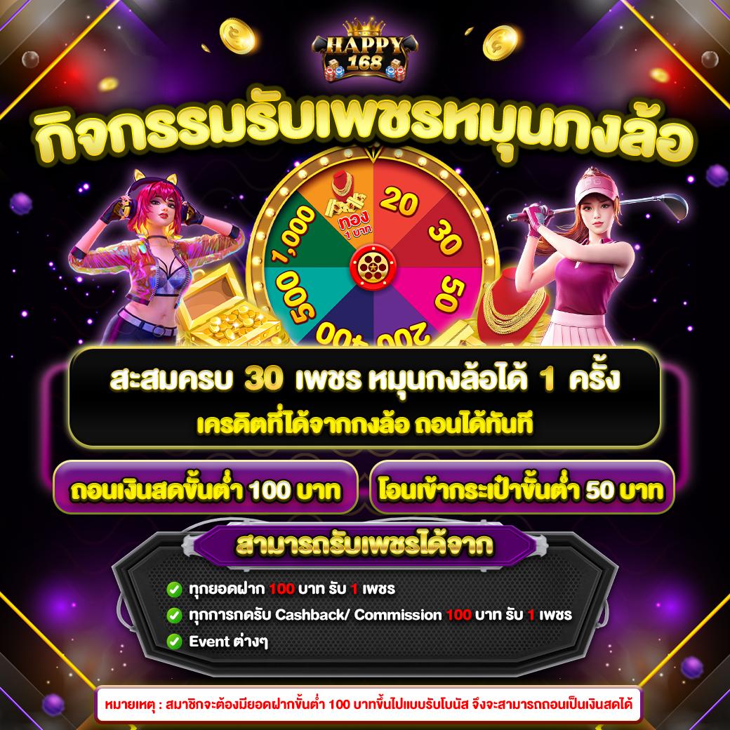 เข้าสู่ระบบ ufa1688 คาสิโนยอดนิยม สมัครง่ายรับโบนัสทันที