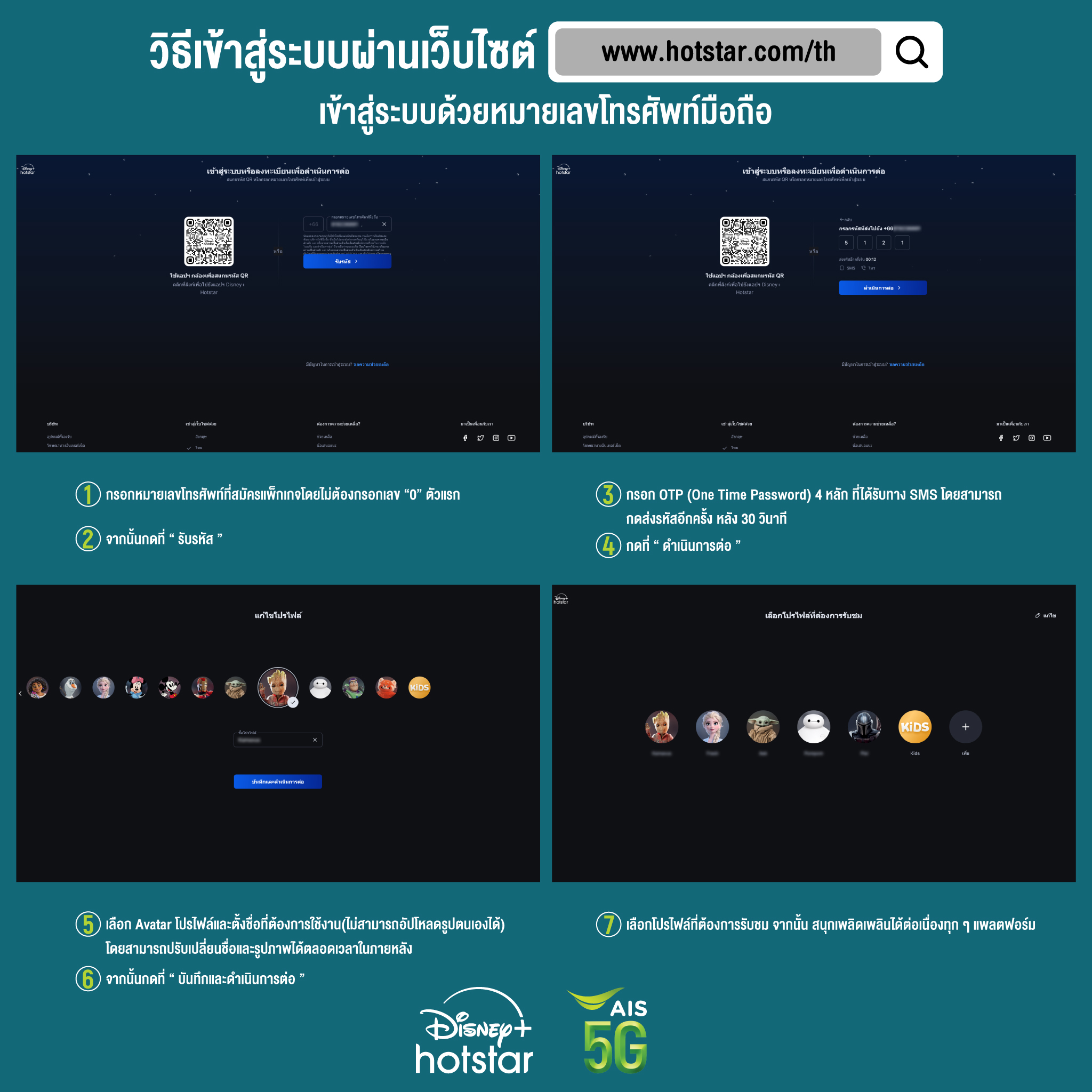 เข้าสู่ระบบ ufa656 ล่าสุด ปลอดภัยและง่ายต่อการใช้งาน