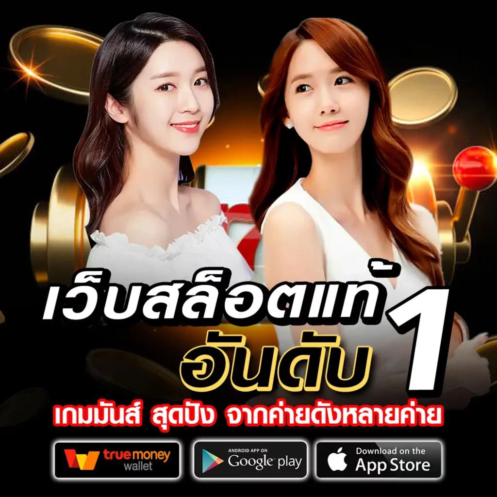 เข้าสู่ระบบยูฟ่า168 ศูนย์รวมคาสิโนออนไลน์ที่มั่นใจในการเดิมพัน ๆ