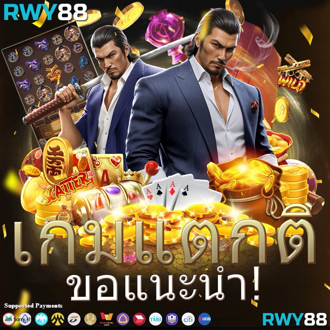 เข้าสู่ระบบยูฟ่าเบท เดิมพันครบครัน ออนไลน์ง่าย สะดวกทันสมัย