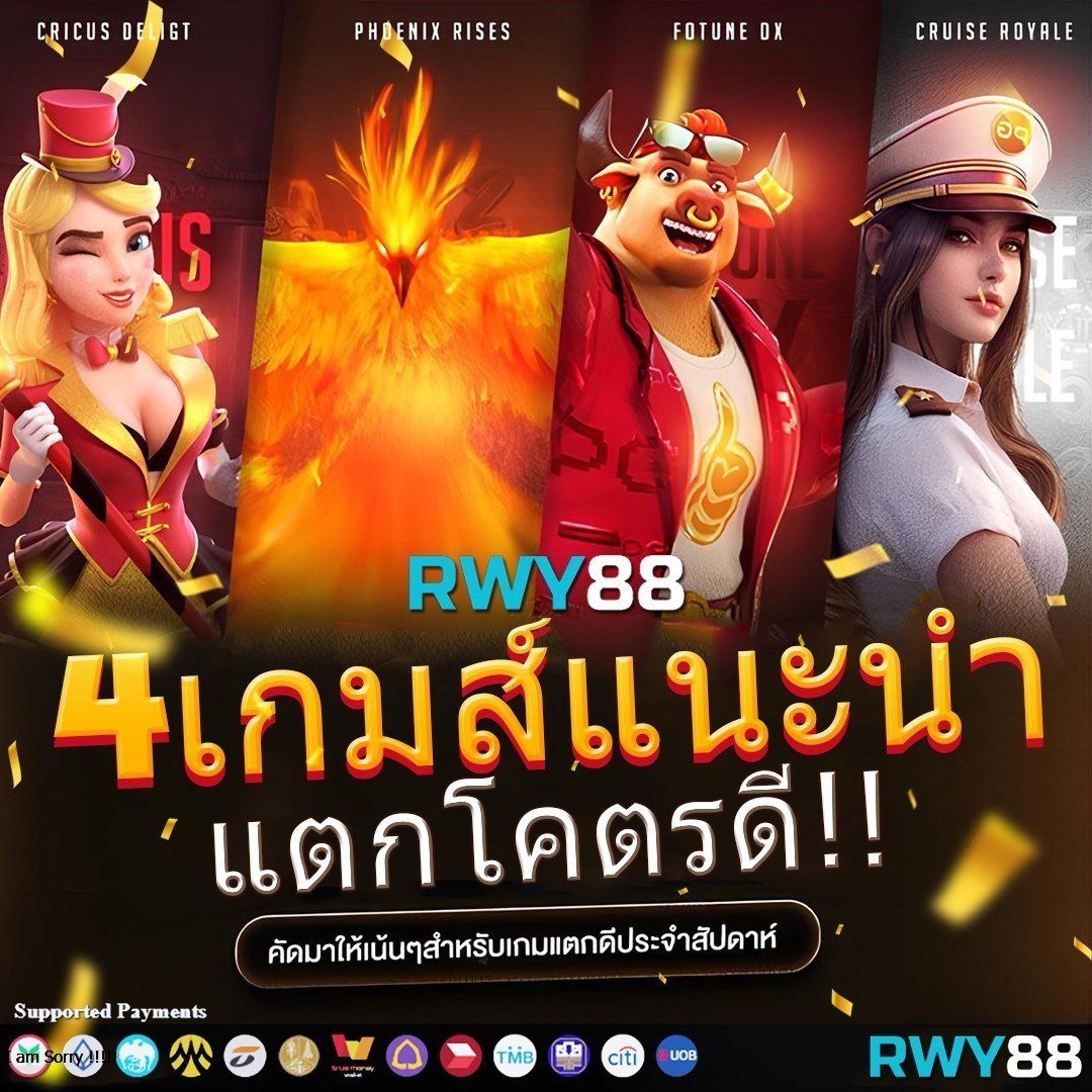 เครดิต ฟรี 30 ทำยอด 300 ถอนได้ 150 | แหล่งความบันเทิงเล่นง่ายมั่นใจ