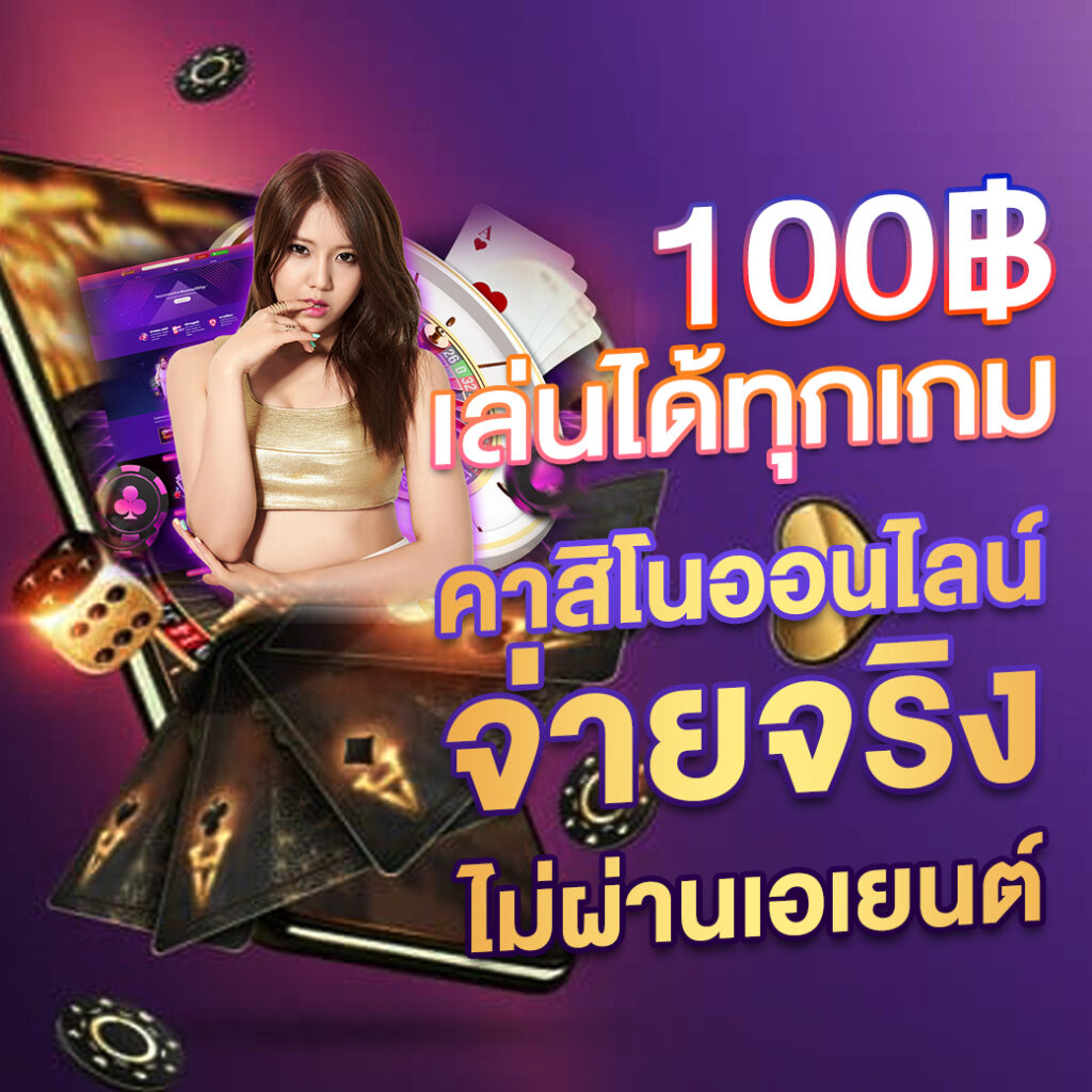 เครดิต ฟรี 50 pg ล่าสุด รวมเกมสล็อตแจกจริง พร้อมโปรดี 2024
