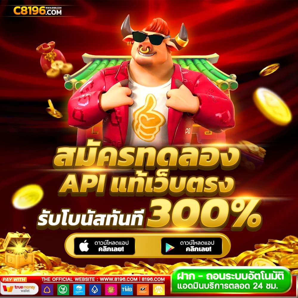 เครดิต ฟรี 50pg สมัครง่าย เล่นสนุก ฝากถอนเร็ว โปรโมชั่นทันใจ