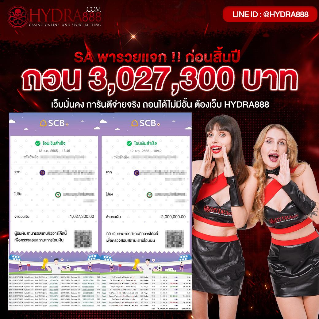 เครดิตฟรี188ล่าสุด คาสิโนออนไลน์แจกเครดิตใช้งานง่ายทันใจ