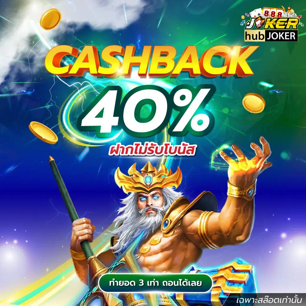 เครดิตฟรี50 ไม่ต้องฝากแชร์ ถอนได้300 แหล่งเดิมพันชั้นนำไม่ควรพลาด