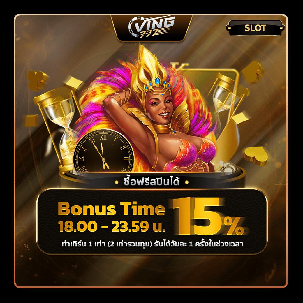 เครดิตฟรี 100 ถอนได้ 300 พร้อมโปรโมชั่นล่าสุดในไทย