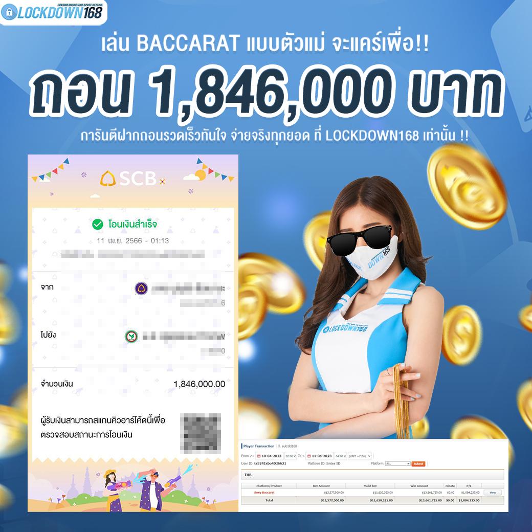 เครดิตฟรี 50 ยืนยันเบอร์โทร 2023 สมัครง่าย โปรโมชั่นแรงทุกวัน