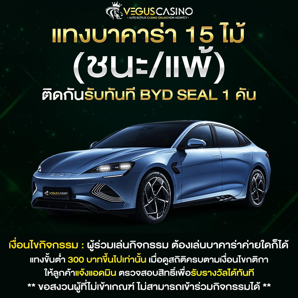 เครดิตฟรี 50 ไม่ต้องฝาก ไม่ต้องแชร์ ถอนง่าย ได้เงินจริง 300
