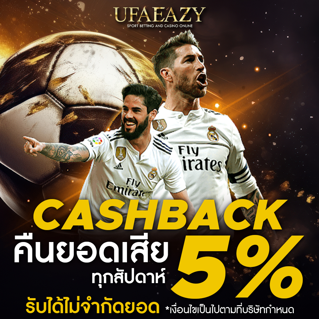 เครดิตฟรี pk789 เว็บตรงไม่ผ่านเอเย่นต์ เครดิตฟรีล่าสุดแจกจริงทุกยูส