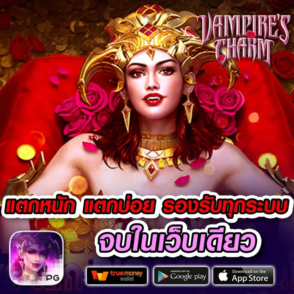 เครดิตฟรี superslot พร้อมโปรโมชั่นสุดคุ้ม สนุกกับเกมสล็อตออนไลน์2024