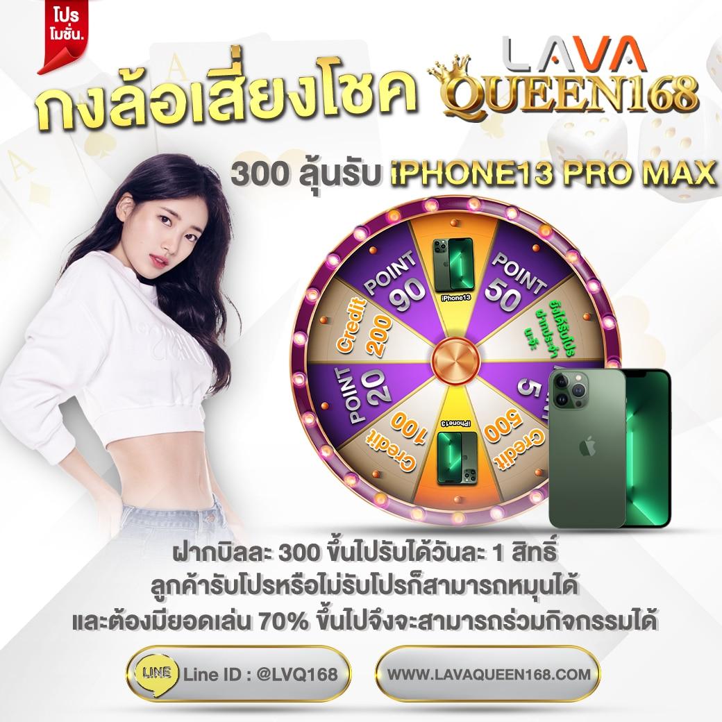 เครดิตฟรี กดรับเอง พร้อมโค้ดล่าสุด สมัครง่าย เล่นได้จริง
