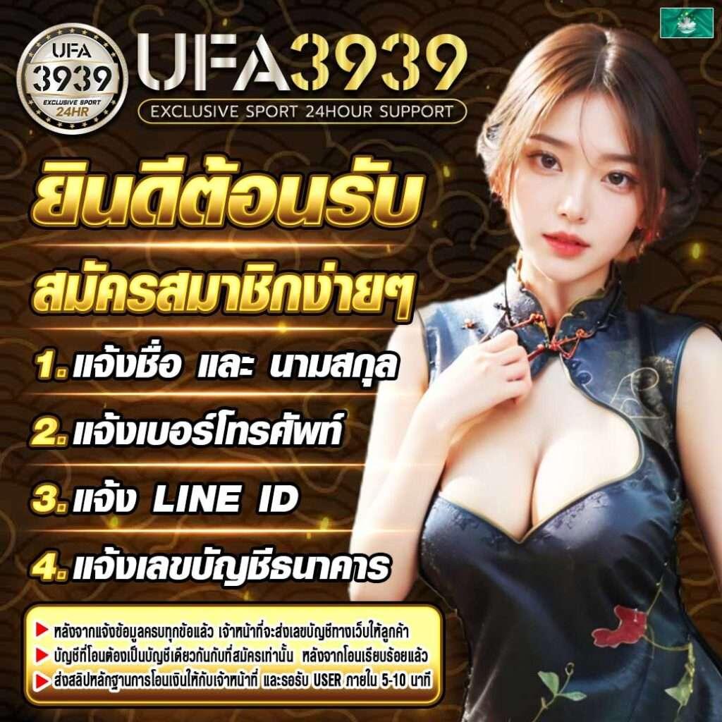 เครดิตฟรี แค่สมัคร รับเลย 50 ล่าสุด โปรแรงแห่งปี 2023