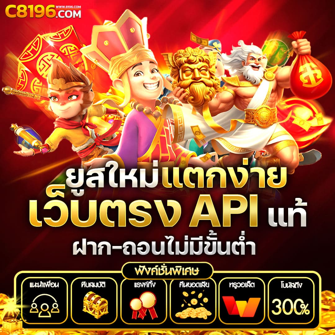 เครดิตฟรี แค่สมัครรับเลย ล่าสุด รวมโปรโมชั่นสล็อต 2024
