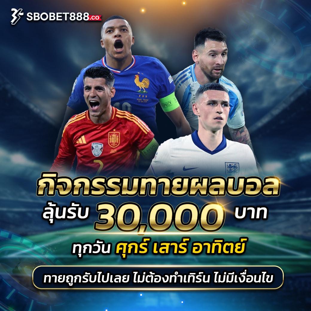 เครดิตฟรีทวิตเตอร์ คาสิโนเว็บตรง แจกหนักสุด พร้อมโบนัสสุดคุ้ม