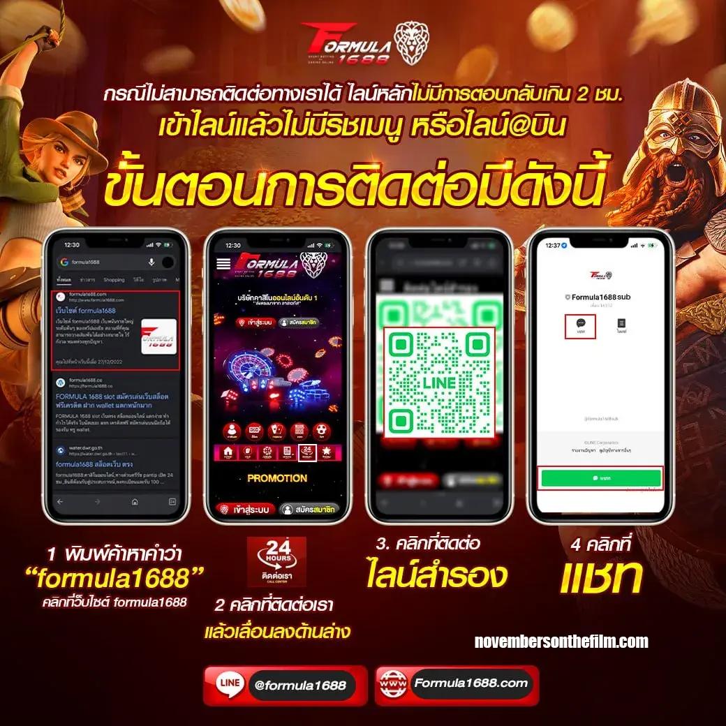 เครดิตฟรีสมาชิกใหม่ แหล่งพนันสนุกสุดมันส์ที่สุดในไทย