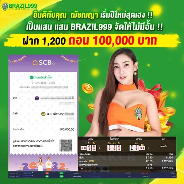 เครดิตฟรีใหม่ล่าสุด ผลบอลสดเตะมุม แทงบอลง่ายได้เงินจริง