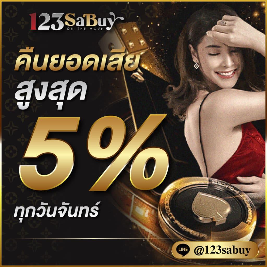 เจลลี่บันนี่ คาสิโนเว็บตรง กำไรสูง เดิมพันสนุกทุกวัน