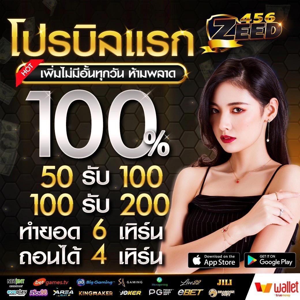 เจโน่ คาสิโนออนไลน์สุดฮิต ระบบเร็ว ปลอดภัย มั่นใจในทุกการเดิมพัน