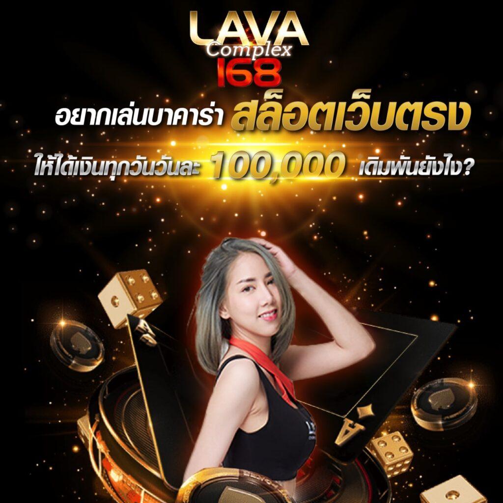 เช็คบอลวันนี้ เว็บคาสิโนชั้นนำ ระบบทันสมัย เล่นง่าย จ่ายจริง