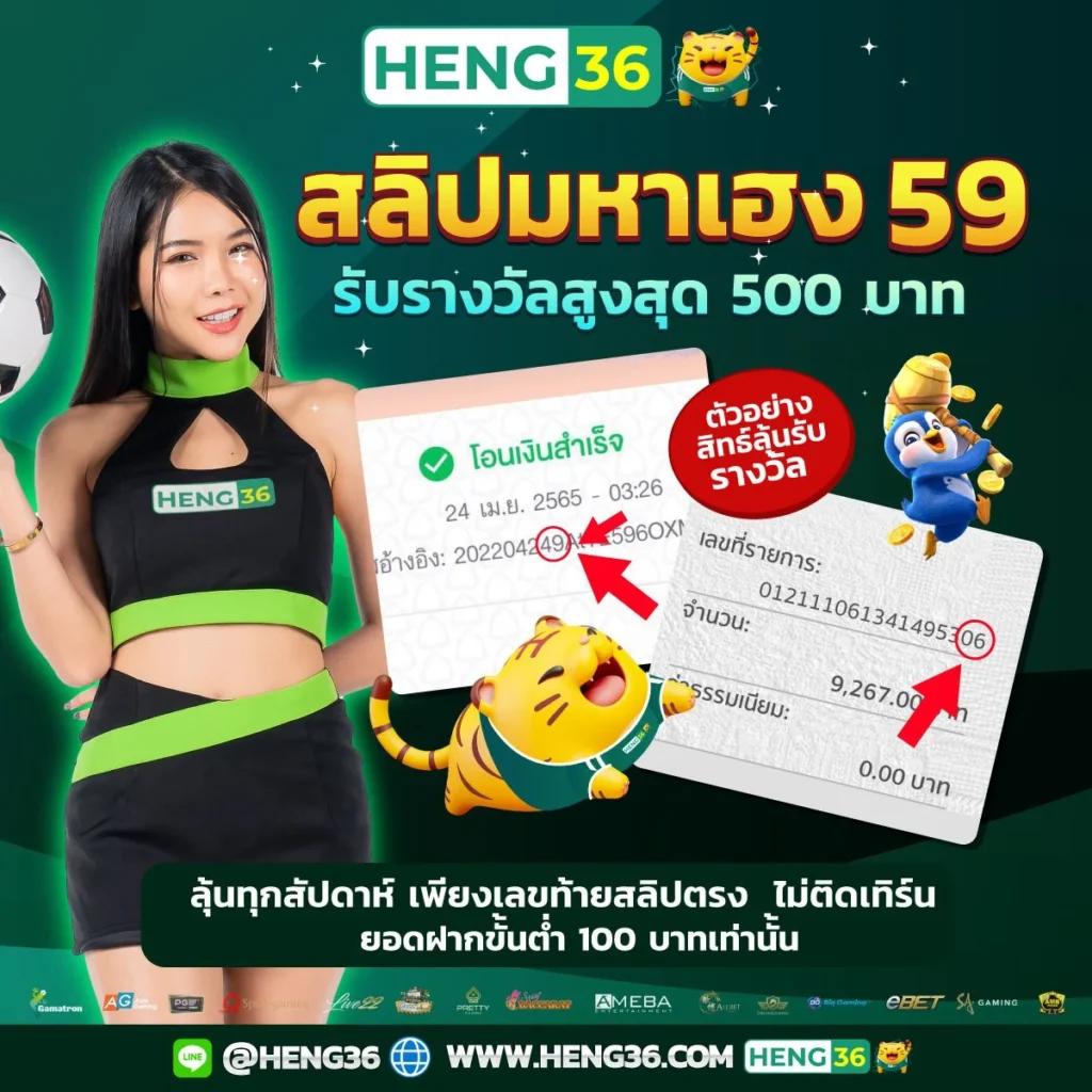 เช็คผลบอล888 เว็บเปรียบเทียบผลเอเชียน คอมน่าเชื่อถือในไทย