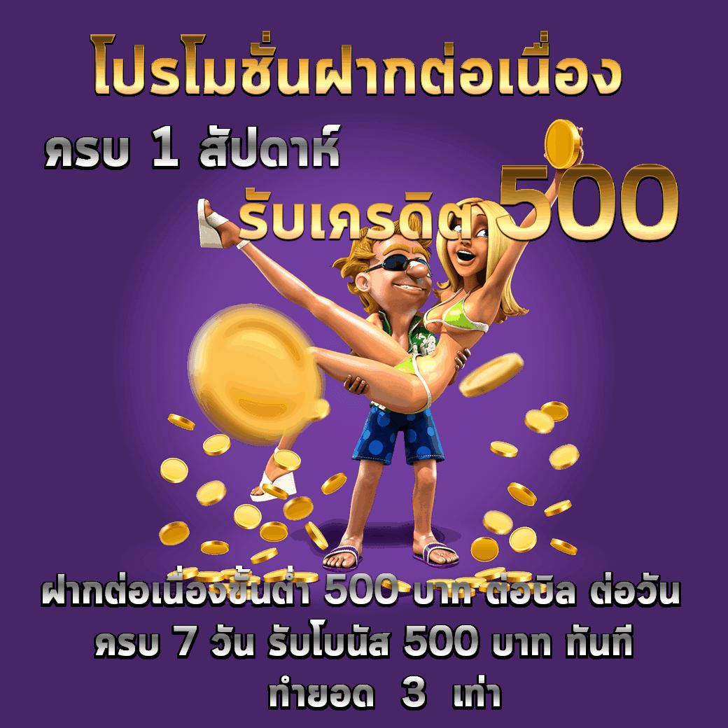 เช็คผลบอล 888 เว็บเดิมพันกีฬาอันดับหนึ่งในไทย มั่นใจได้ทุกแมตช์