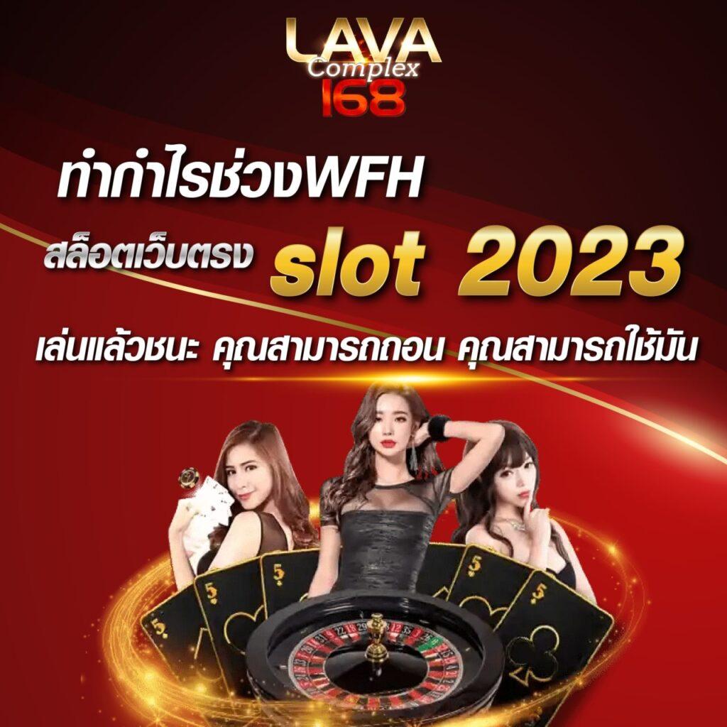 เช็คผลบอลเมื่อคืนทุกลีก ดูผลบอลล่าสุด ทุกแมตช์รับความรวดเร็ว