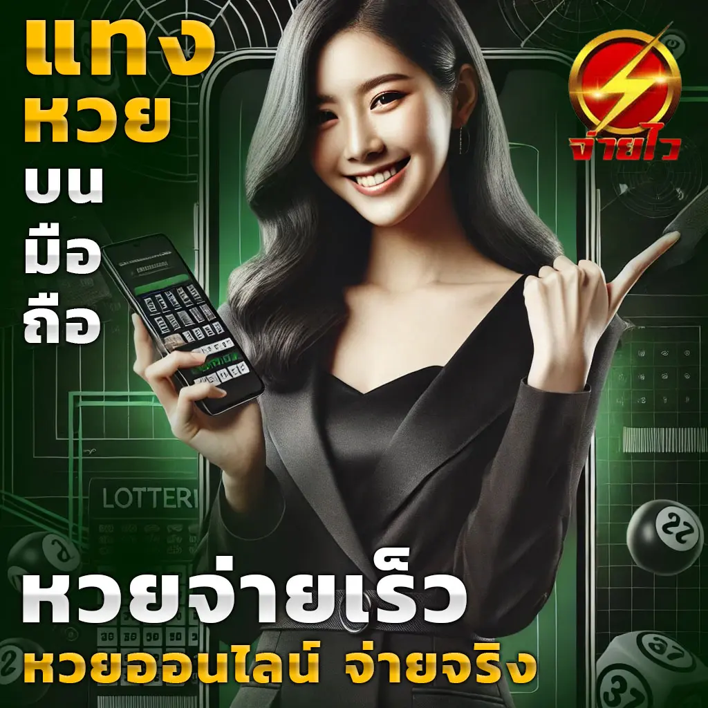 เดิมพันคะแนนสดฟุตบอล พร้อมเทคนิคทำเงิน เล่นง่าย จบไว