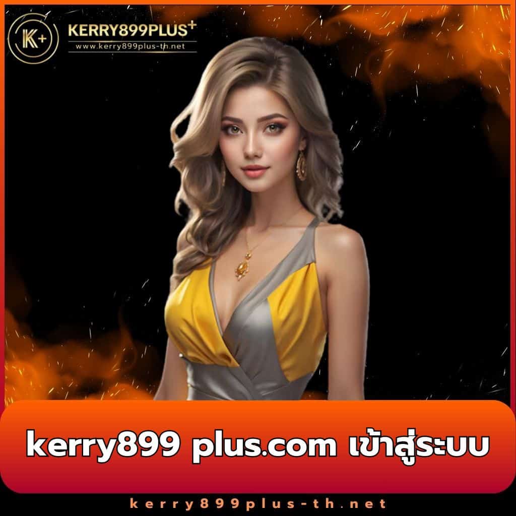 เดิมพันง่ายกับ slot777 เว็บตรง มาตรฐานระดับโลก ฝาก-ถอนรวดเร็ว
