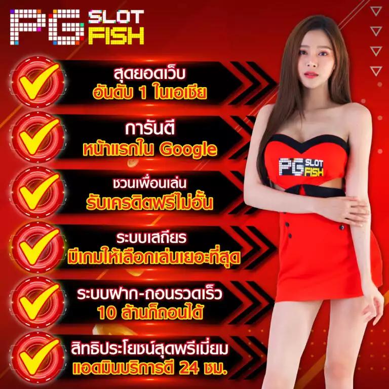เดิมพันง่ายกับ ผลบอลสดthvip ศูนย์รวมครบทุกกีฬาและคาสิโนออนไลน์ยอดนิยม