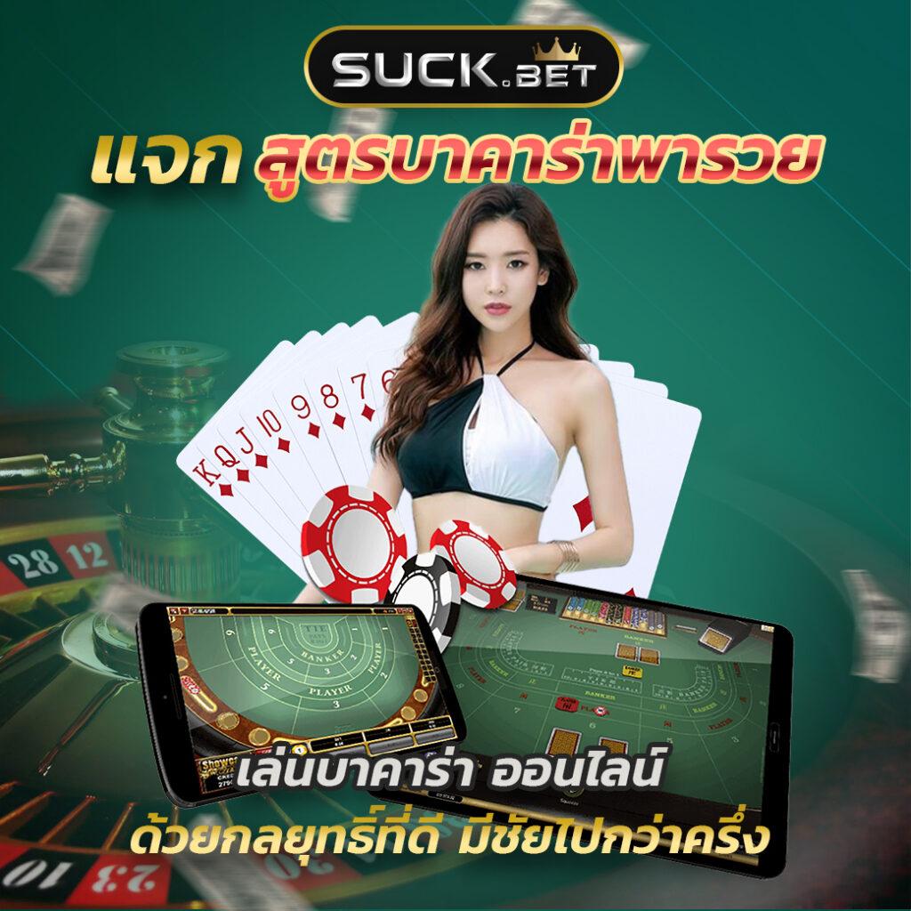 เดิมพันง่ายกับ ล็อตโต้88วิน ค่ายเกมดังเว็บตรงยอดนิยม