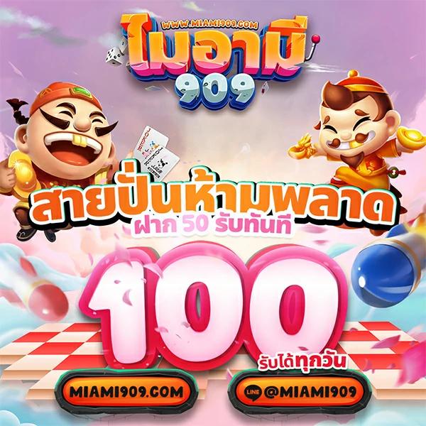 เดิมพันง่ายไปกับ 168สล็อต คาสิโนเว็บตรง มาตรฐานสูง สมัครเลย