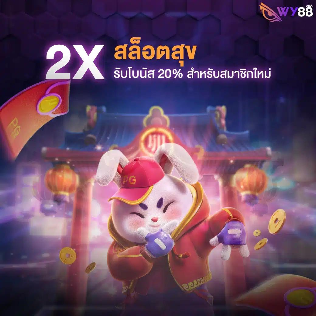เดิมพันบอลครบทุกลีกกับ ตารางบอล บ้านผลบอล ล่าสุด 2024
