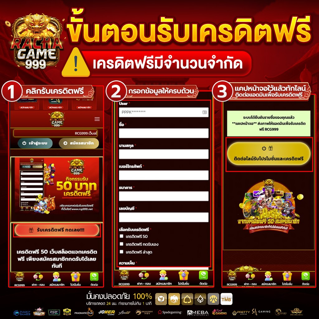 เดิมพันปลอดภัยกับ 66สล็อต สมัครง่าย รับโบนัสฟรีทันที
