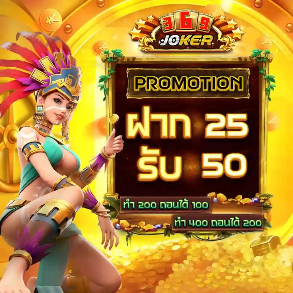 เดิมพันมันส์กับ Dragon Gaming ค่ายเกมคุณภาพ ตอบโจทย์คนไทย