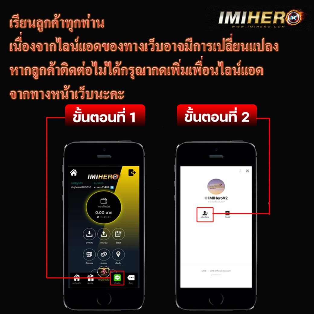 เดิมพันมันส์กับ บอลสด888 เว็บคาสิโนออนไลน์สุดฮิตในไทย