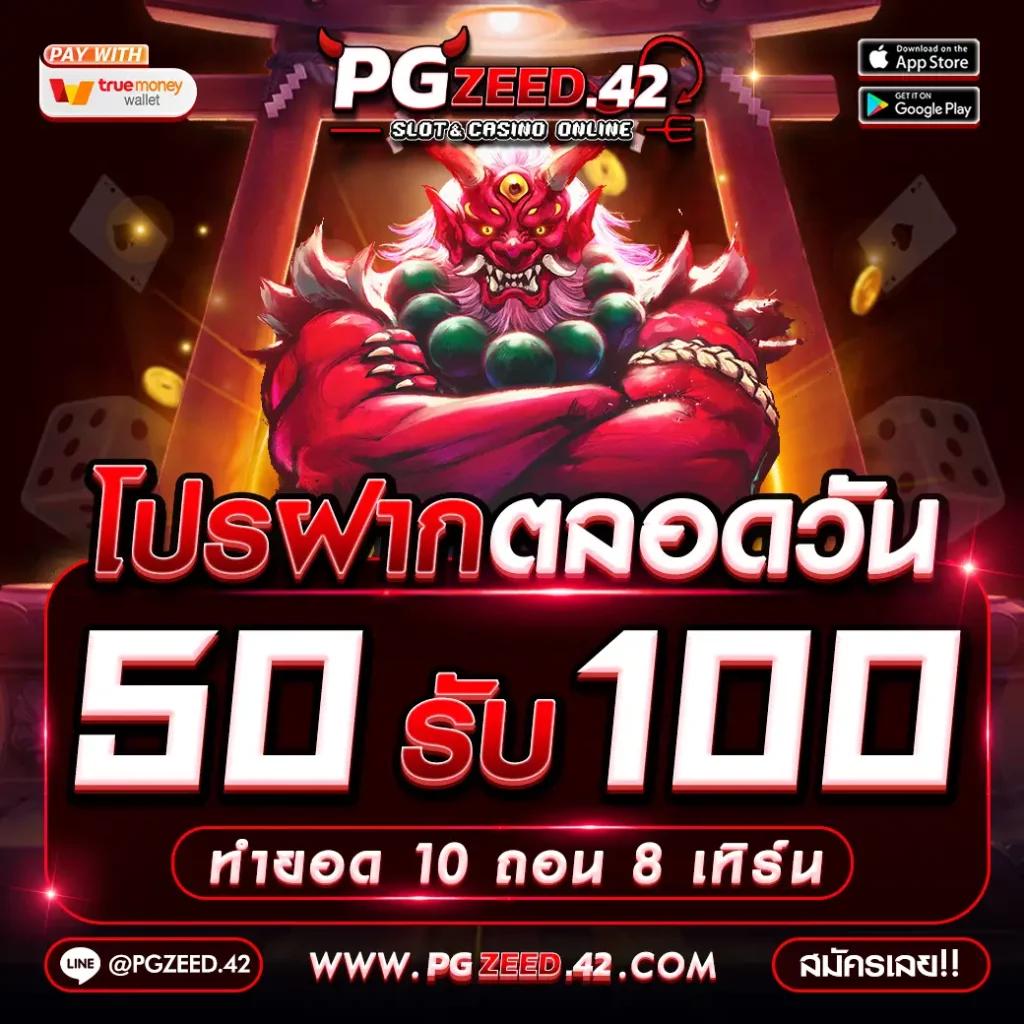 เดิมพันล่าสุด ตารางแข่งขันวันนี้ทุกคู่ | เล่นง่าย จ่ายจริง