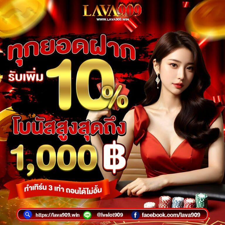 เดิมพันสดกับ ผลบอลสดภาษาไทย888 ครบทุกลีกดังในไทยและต่างประเทศ