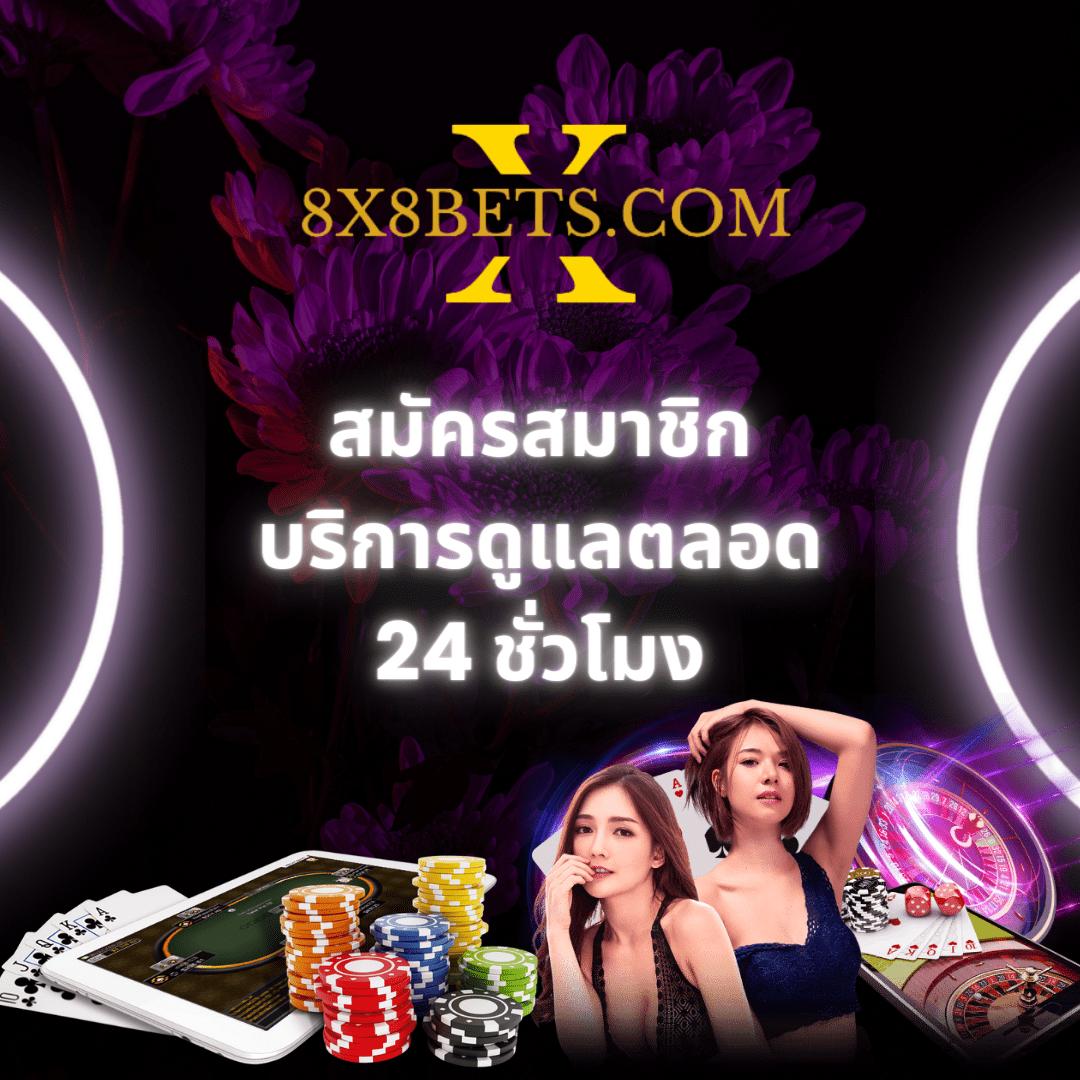 เดิมพันสดครบครันกับ ผลบอลสด999 เล่นง่ายจ่ายจริงในทุกเกมส์