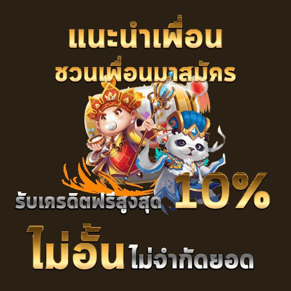 เดิมพันสุดมันส์กับ th score คาสิโนครบวงจร มั่นใจในความปลอดภัย