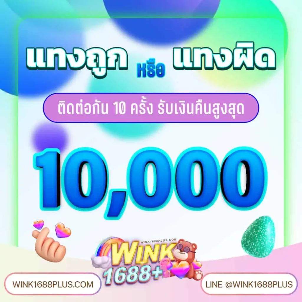 เดิมพันสล็อต PG Wallet เว็บตรง มั่นใจได้ 100% พร้อมโปรโมชั่นสุดคุ้ม