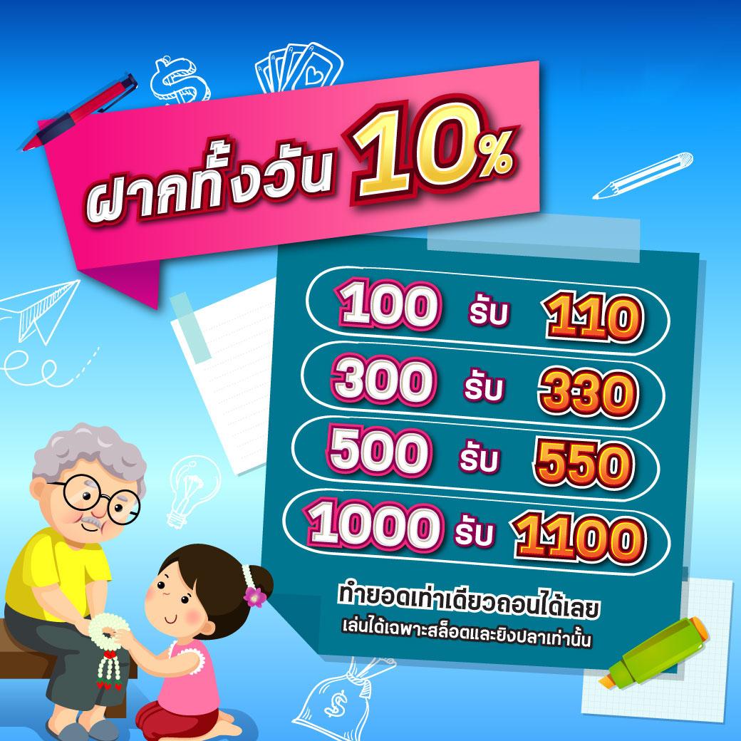 เดิมพันออนไลน์ครบวงจร กับ ดูบอลสดวันนี้ การันตีความมั่นคง