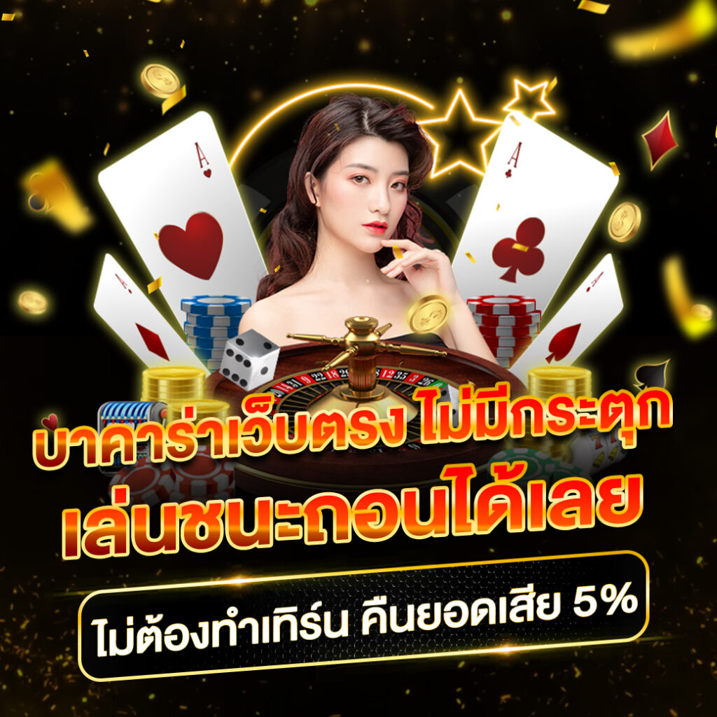 เดิมพันออนไลน์ครบวงจรกับ Betflix PG เล่นง่าย จ่ายจริง