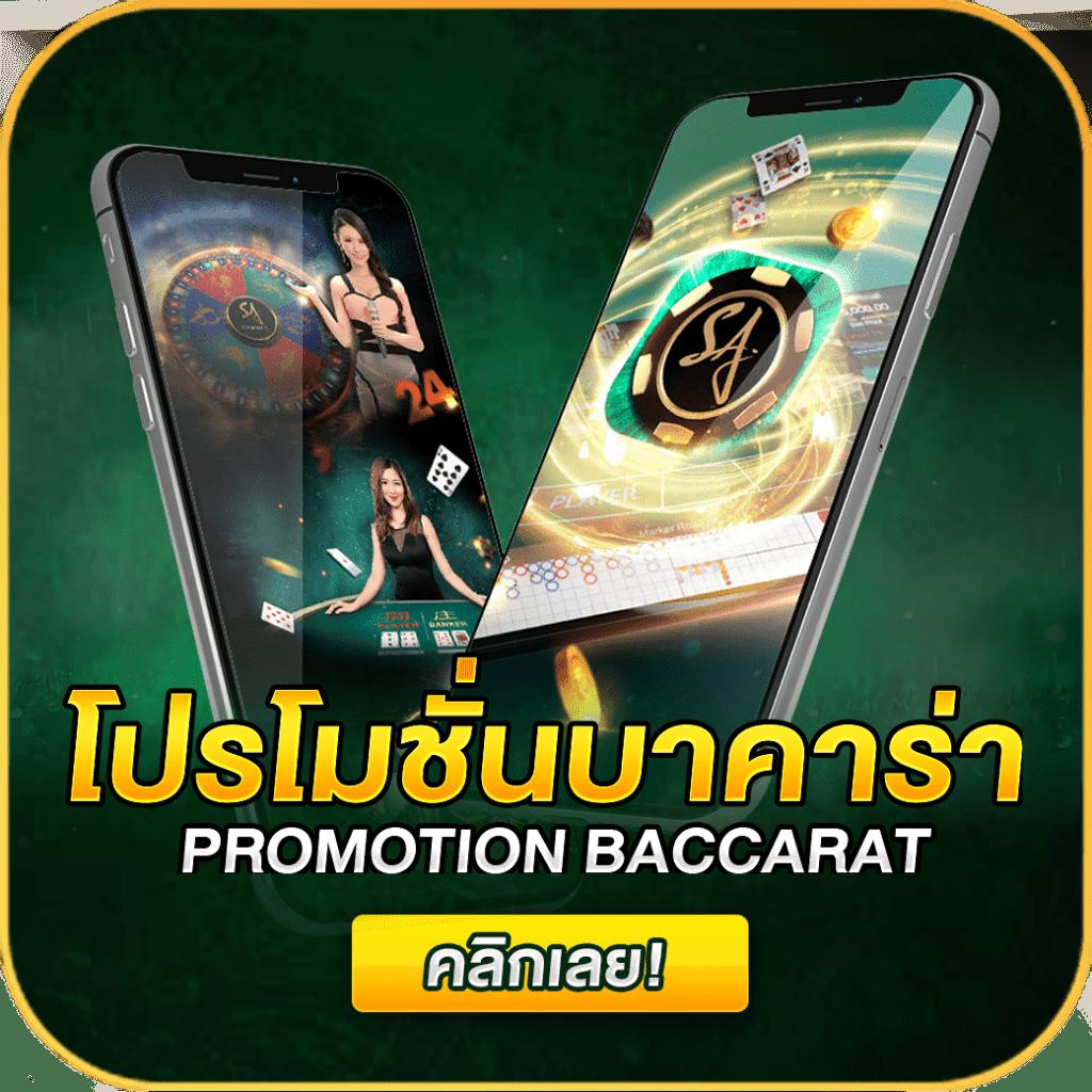 เดิมพันออนไลน์ครบวงจรกับ ผลบอลสดm7 เว็บตรงมั่นใจ แจกโบนัสดีสุด