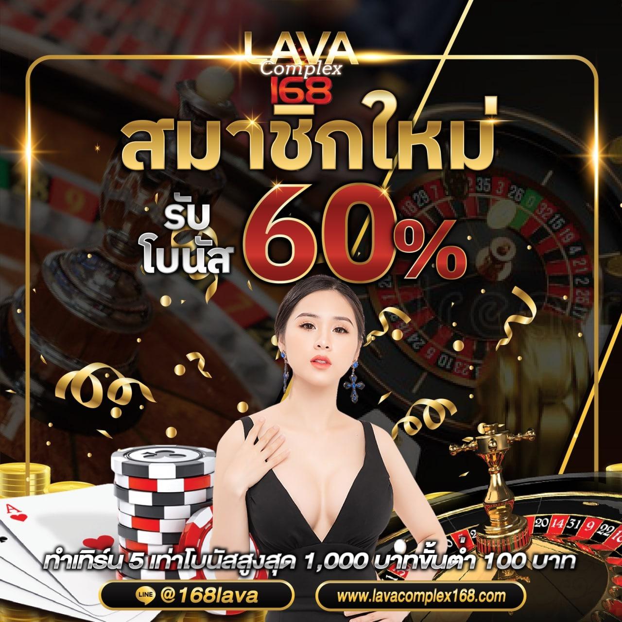 เดิมพันออนไลน์สุดมันส์ที่ Luckyvip77 เว็บตรง ไม่ผ่านเอเย่นต์