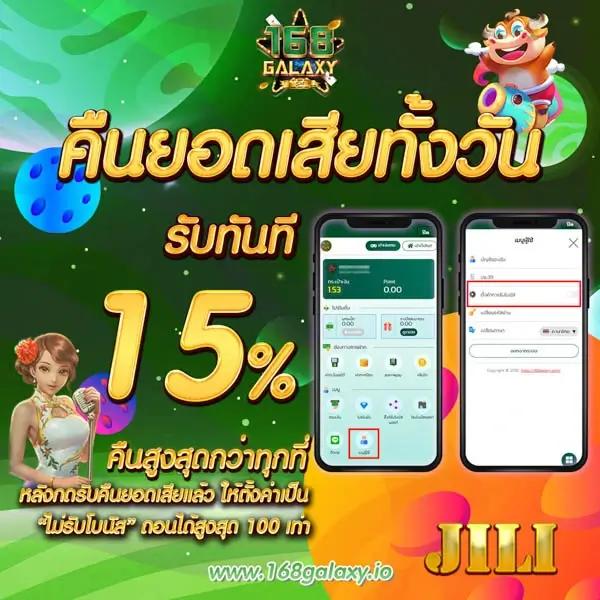 เดิมพันเกมสล็อตยอดนิยมกับ Winbet Slot อัตราจ่ายสูงเสมอ