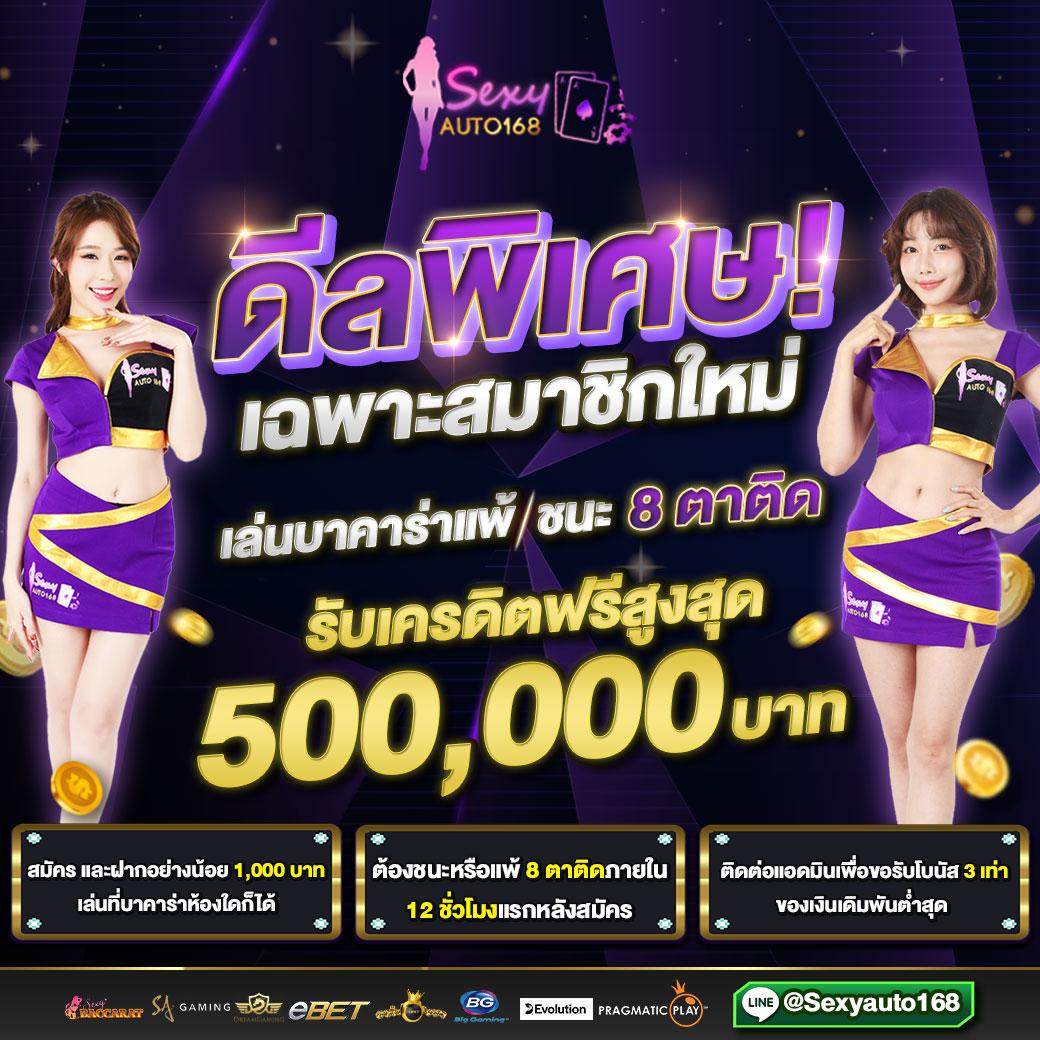 เดิมพันเกมโรม่าออนไลน์ คาสิโนแนวใหม่ที่ดีที่สุดในไทย