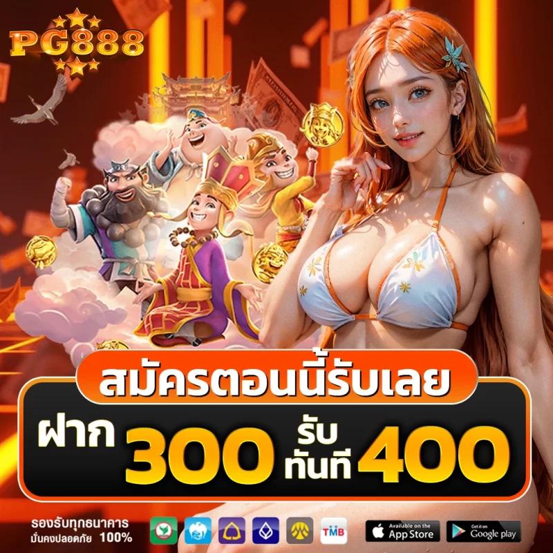 เตะมุมสด คาสิโนออนไลน์อันดับหนึ่งของไทย สมัครง่าย โปรโมชั่นสุดคุ้ม